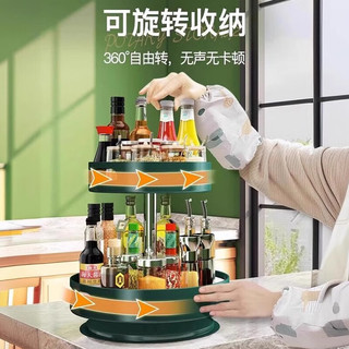 可相兔厨房旋转调料置物架台置式调味品收纳架免打孔台面佐料调料收纳盒 黑色双层【可旋转】加大底座