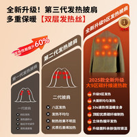 RASW德国电热披肩毯暖身毯盖毯加热可水洗USB披肩保暖发热办公室宿舍 【