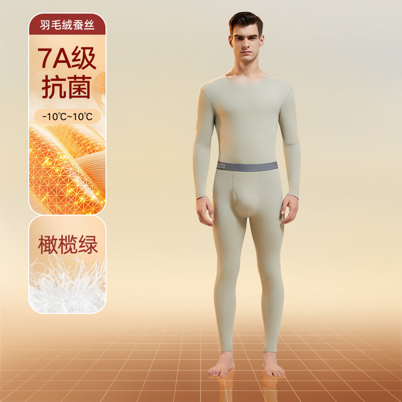 男【橄榄绿】
