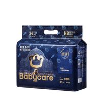 babycare 皇室狮子王国系列 纸尿裤 NB34片