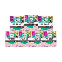 Laurier 乐而雅 零触感系列特薄日夜卫生巾组合套装 56片装(日用25cm*8片*5+夜用30cm*8片*2)