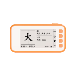 国文 护眼 电子汉字卡