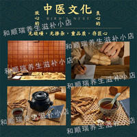 北京同仁堂 Tongrentang Chinese Medicine 原料当归拈痛丸 当归拈痛丸当归拈痛汤 75g/15小袋 