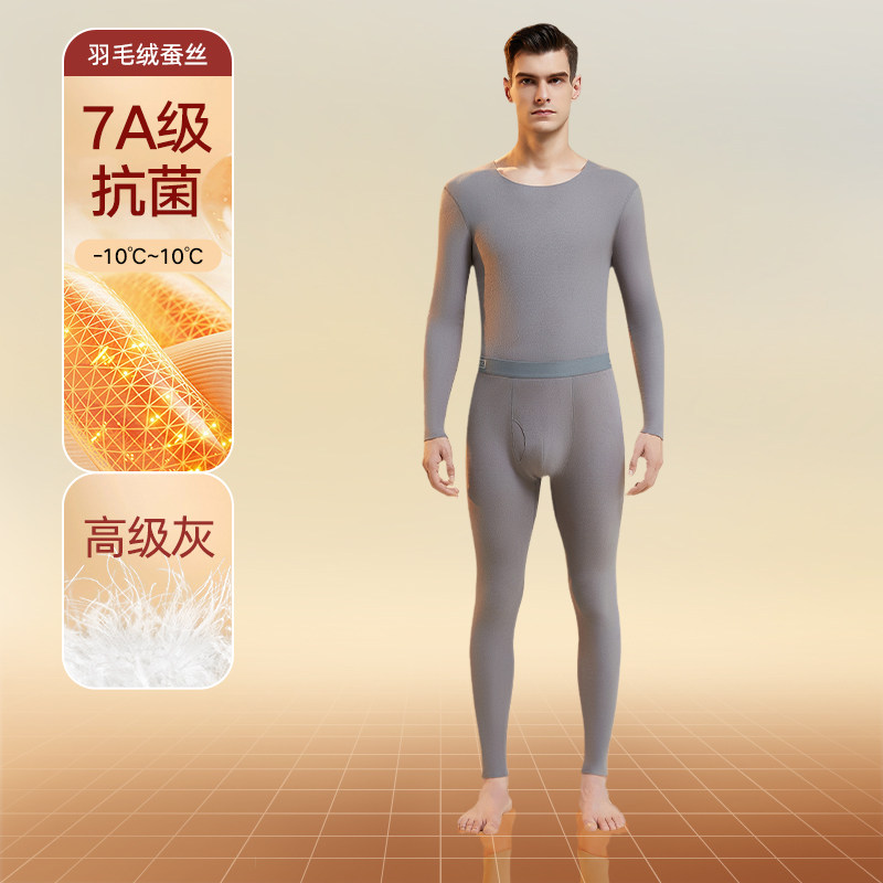 男【高级灰】