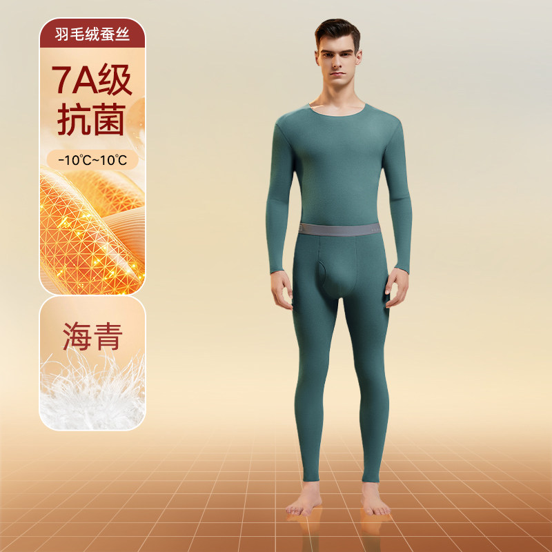 男【海青】