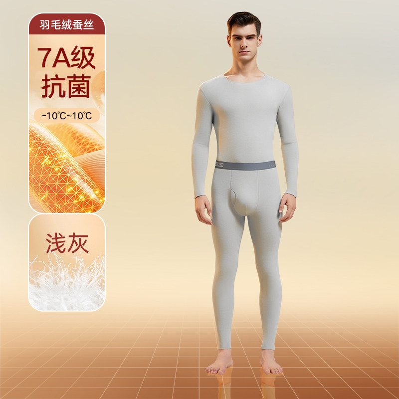 男【浅灰】