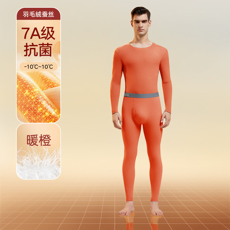 男【暖橙】