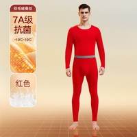 大嘴猴保暖内衣男士加厚加绒女士秋衣秋裤套装德绒2025冬季 男【中国红】 M