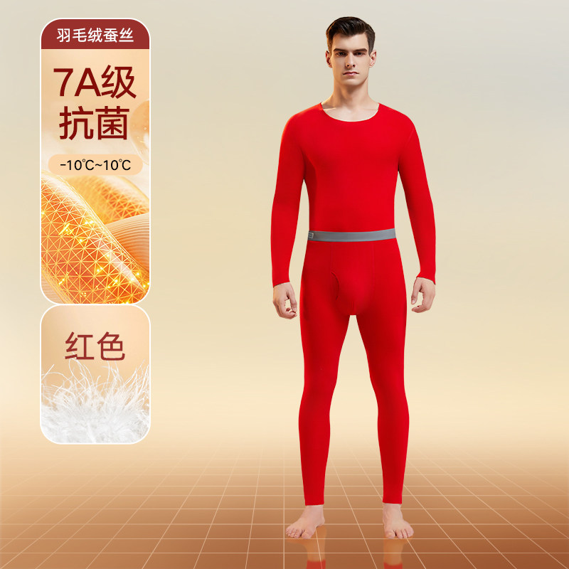 男【中国红】