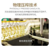 COLOSSUS 澳洲COLOSSUS芥花籽一级食用油老少适宜家庭5L