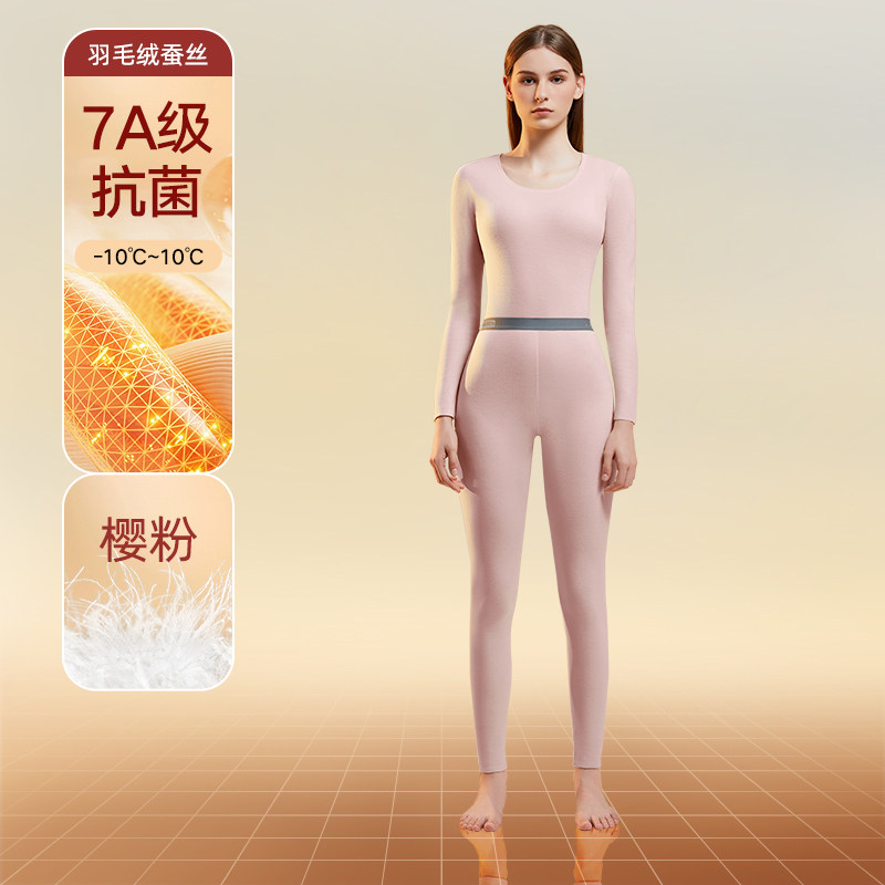 女【樱粉】