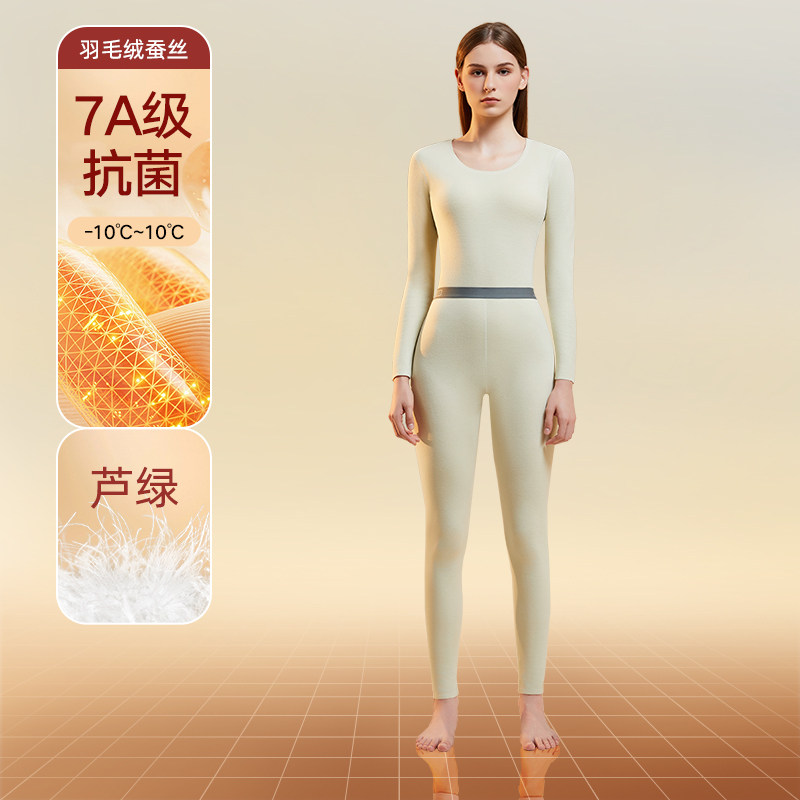 女【芦绿】