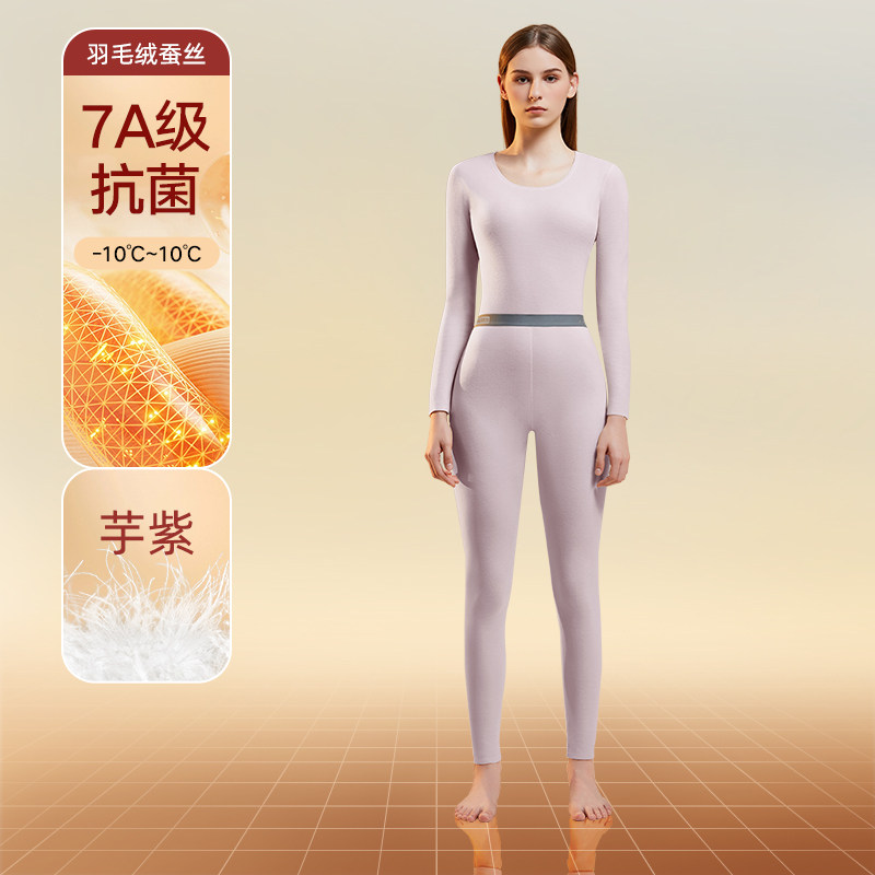 女【芋紫】