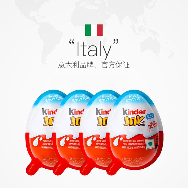 健达 奇趣蛋 20g