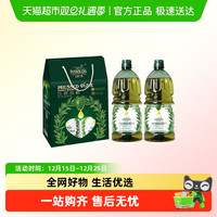 厨道 橄榄调和油 1.8L*2瓶 礼盒装