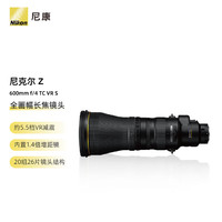 尼康（Nikon）全画幅超长焦变焦定焦镜头 【超典范店】 Z 600mm F/4 TC VR S 标配【下单即送豪礼】