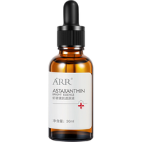 arr 虾青素肌透原液 30ml