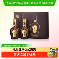 珍酒 贵州珍酒酱香白酒珍十五珍藏礼盒500ML*2大曲坤沙宴请送礼收藏