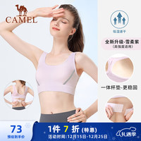 骆驼 高强度支撑一体杯垫运动内衣 Y0S1VLZ601A 女款
