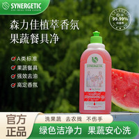 森力佳 俄罗斯洗洁精地板玻璃洗衣液柔顺剂洁厕剂 洗洁精西瓜味500ml（任选6件）