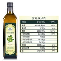 MR .DIL.OO 特级初榨橄榄油 1L 瓶装