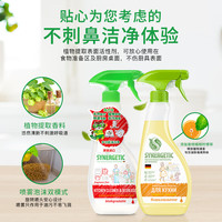 森力佳 俄罗斯洗洁精地板玻璃洗衣液柔顺剂洁厕剂 多功能油污净500ml（任选6件）