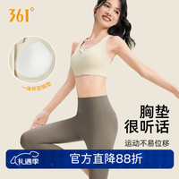 361° 女款运动内衣减震高强度前拉链大码瑜伽文胸