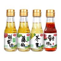 仲景 鲜花椒油辣椒油山胡椒油 凉拌菜麻辣烫火锅蘸料特色菜调味油 花椒油