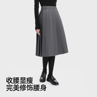 小野和子 灰色西装百褶半身裙女秋冬高腰显瘦A字裙TK
