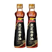 金龙鱼调料油黑芝麻香油450ml*2瓶厨房凉拌房烹饪火锅纯芝麻香油