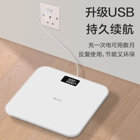 香山 高精度高清显示屏电子秤体重秤健康减肥秤LCD显示 充电款