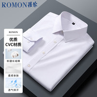罗蒙 男士长袖商务休闲衬衫
