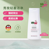 淘金币可用、88VIP、今日必买：施巴 柔顺养护洗发露顺滑发丝秀发洗发水液200ml