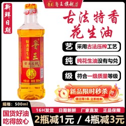 鲁王 特香花生油 500ml 一级压榨
