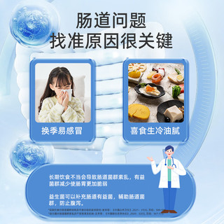 江中益童江中益生菌肠胃益生菌20条/盒 2g*20*1盒
