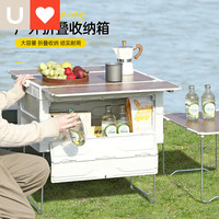 友耐户外收纳箱露营整理野餐炊桌板汽车后备箱载多功能折叠展开支架 军绿  菱形面板【带支架】