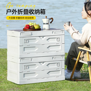 友耐户外收纳箱露营整理野餐炊桌板汽车后备箱载多功能折叠展开支架 简易置物架【军绿】