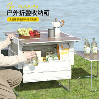 友耐户外收纳箱露营整理野餐炊桌板汽车后备箱载多功能折叠展开支架 简易置物架【军绿】