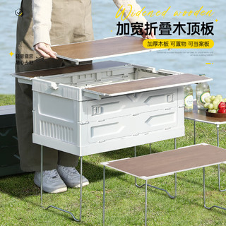 友耐户外收纳箱露营整理野餐炊桌板汽车后备箱载多功能折叠展开支架 简易置物架【军绿】