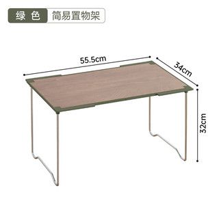 友耐户外收纳箱露营整理野餐炊桌板汽车后备箱载多功能折叠展开支架 简易置物架【军绿】