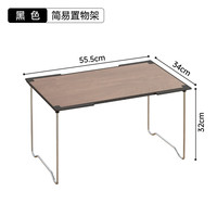 友耐户外收纳箱露营整理野餐炊桌板汽车后备箱载多功能折叠展开支架 简易置物架【黑色】