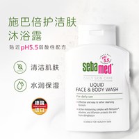 88VIP：施巴 洁肤沐浴露洗澡淋浴清洁男女士200ml