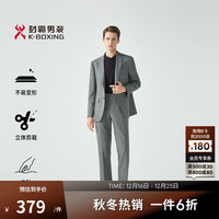 劲霸男装 商务正装通勤套西服春秋男士|BSFG3915 中灰（修身版） M