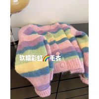LANAO春糖果色v领彩虹条纹浣熊绒毛衣外套女彩色短款针织开衫