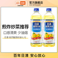 日清奥利友 日清健康利多低芥酸菜籽油 1L*2瓶