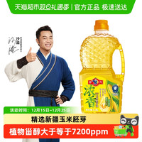 多力浓香玉米油1.8L食用油食用油营养家用熟榨浓香