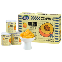 奇伟果的理想元气黄桃罐头0蔗糖新鲜水果罐头烘焙原料即食儿童休闲零食 黄桃元气罐头 312g*6罐【普通装】