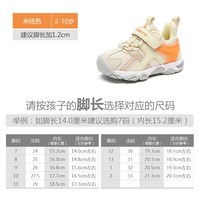 88VIP：Amore Materno 春秋机能鞋防滑儿童学步鞋男童女童运动鞋户外跑跳