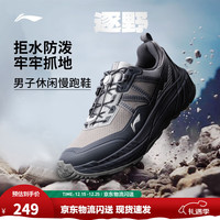 李宁 逐野 男款跑步鞋