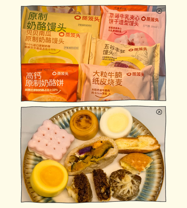 值友专享、小编亲测:蒸笼头 大粒牛腩纸皮烧麦 240g(20面点款任选5件)